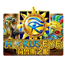 Midas Fortune