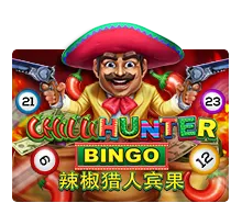 Mahjong Wins gong
